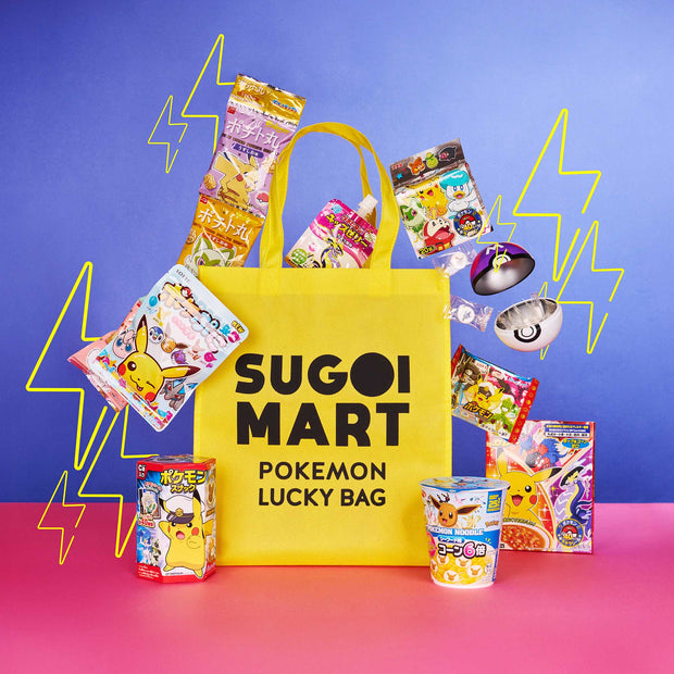 PokeMunchies Lucky Bag by Sugoi Mart