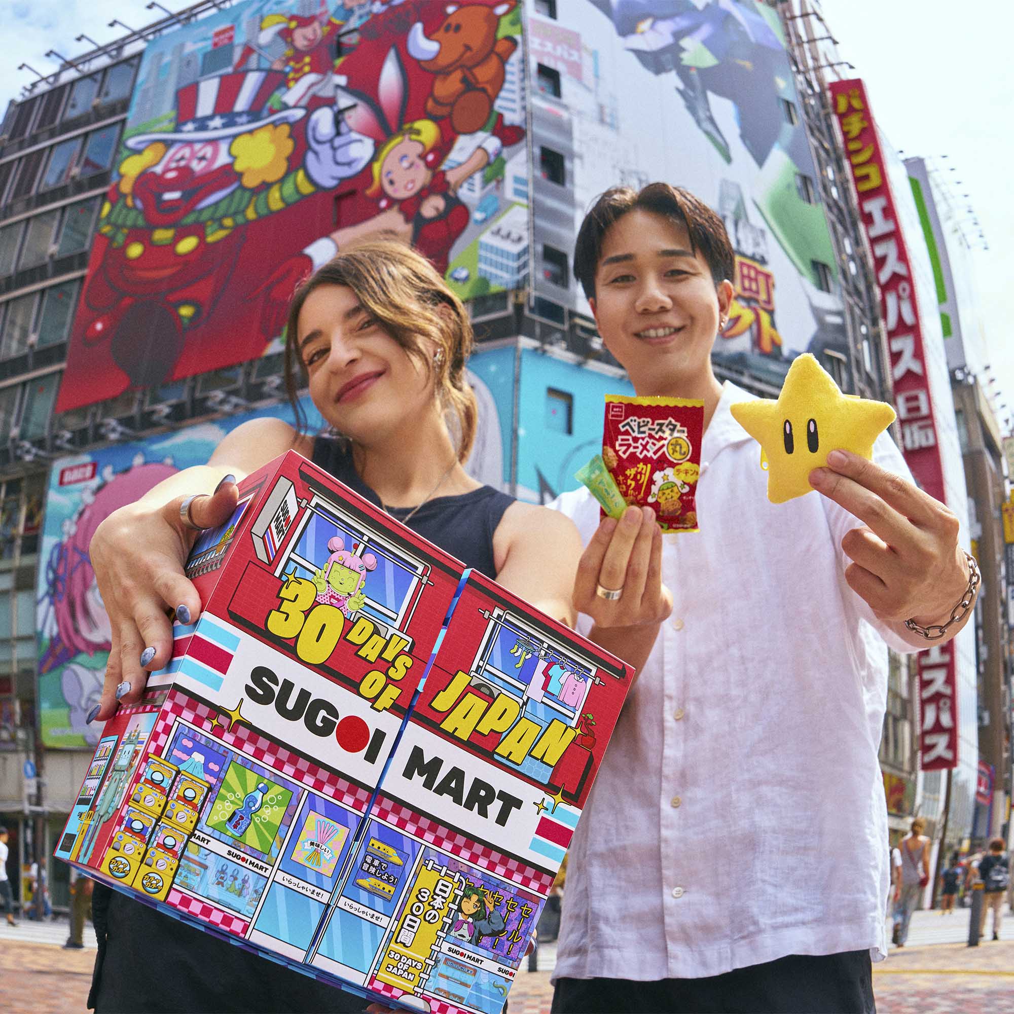 30 Days of Japan Advent Calendar – Sugoi Mart
