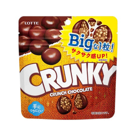 Lotte Crunky Big Pouch Balls: Chocolate