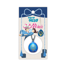 Ghibli Castle in the Sky Laputa Rolling Bell Charm: Flying Stone