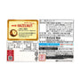 Meiji Hazelnut Chocolate thumbnail 2