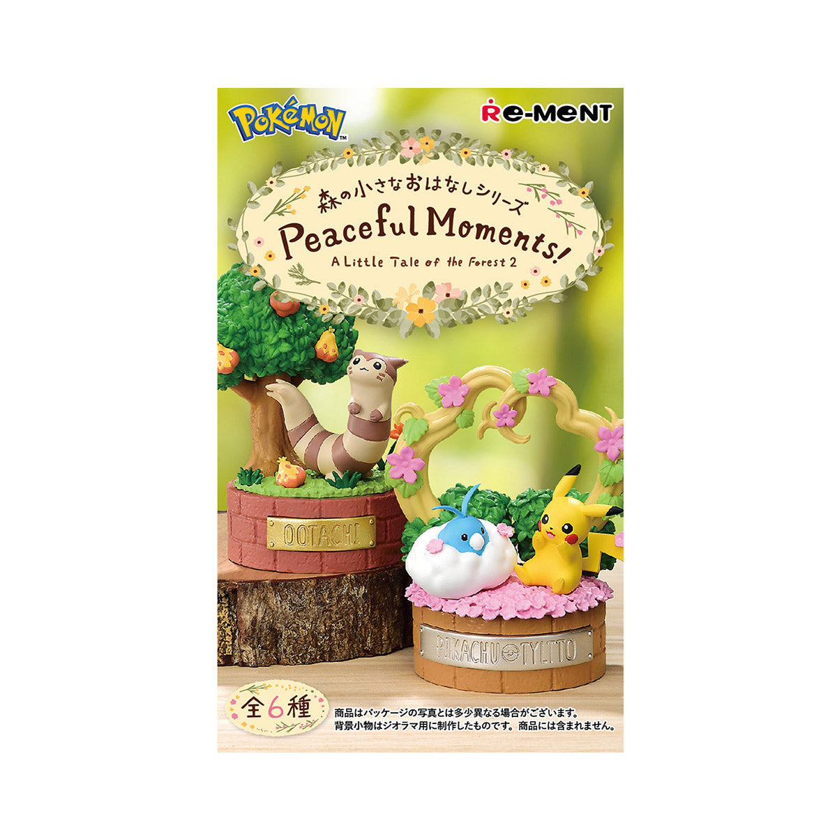 Pokemon Peaceful Moments Blind Box