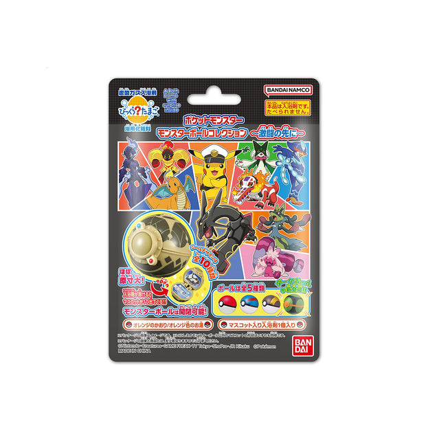 Pokemon Surprise Monster Ball Bath Ball