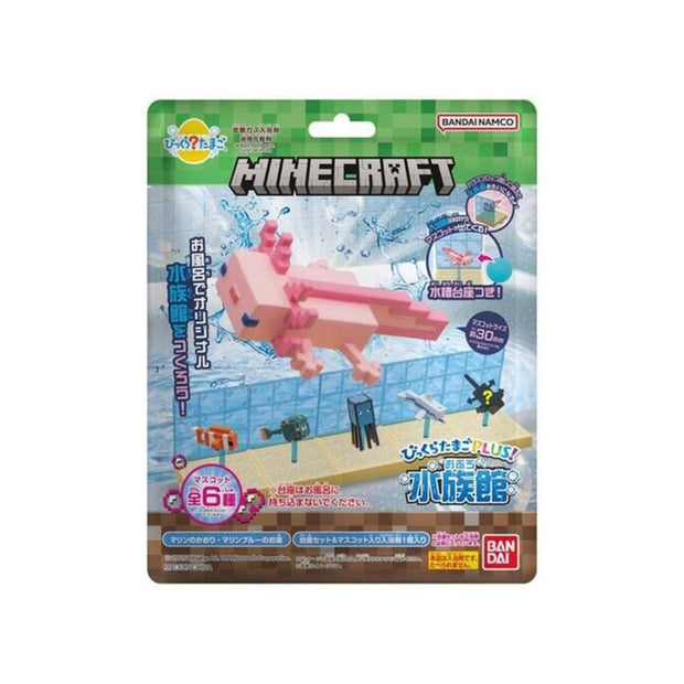 Minecraft Bath Ball