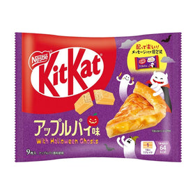 Kit Kat Japan Sweetness For Adults (Apple Pie Flavor)