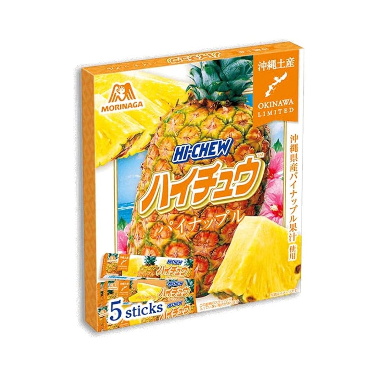 Okinawa Marabika 100SXH 売れなかったら今日で消します Morinaga Hi-Chew Okinawan Pineapple Juice
