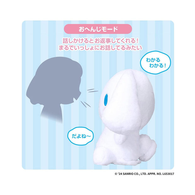 Sanrio Talking Plushie: Cinnamoroll