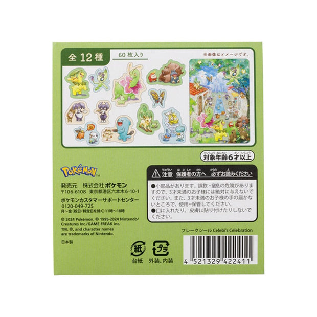 Pokemon Flake Sticker Celebis Celebration