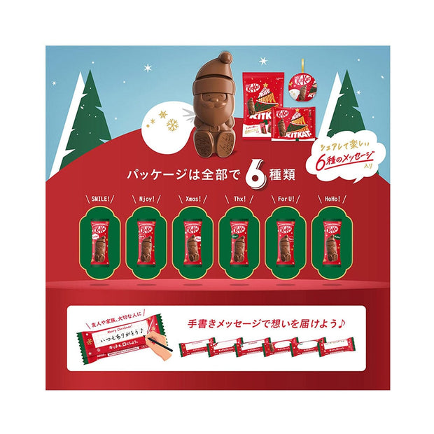 Kit Kat Holiday Santa Share Bag