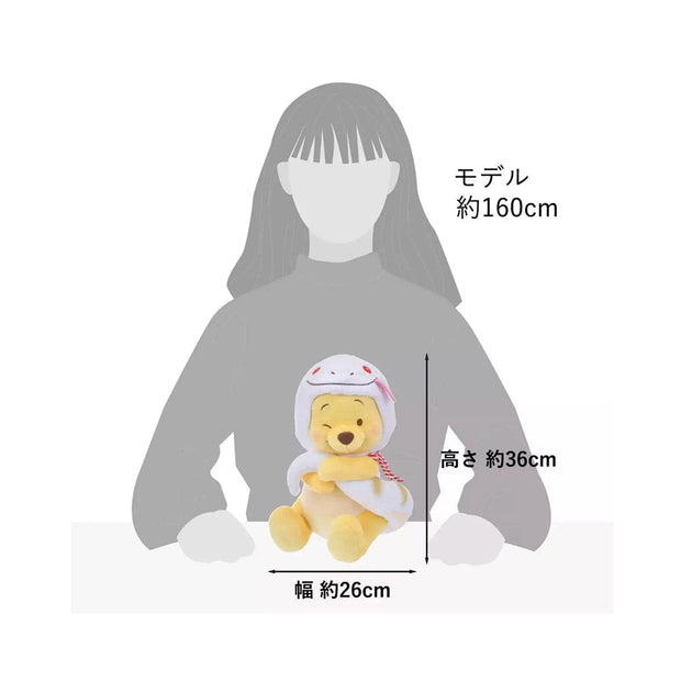 Winnie the Pooh Plush Toy Medium New Year 2025