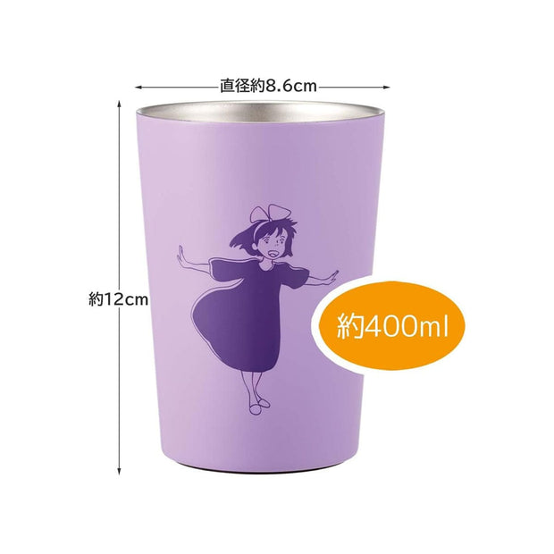 Ghibli Kiki's Delivery Service Insulated Coffee Tumbler: Kiki