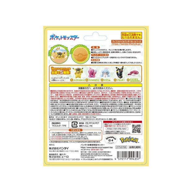 Pokemon Figure Collection New Adventure Bath Salts
