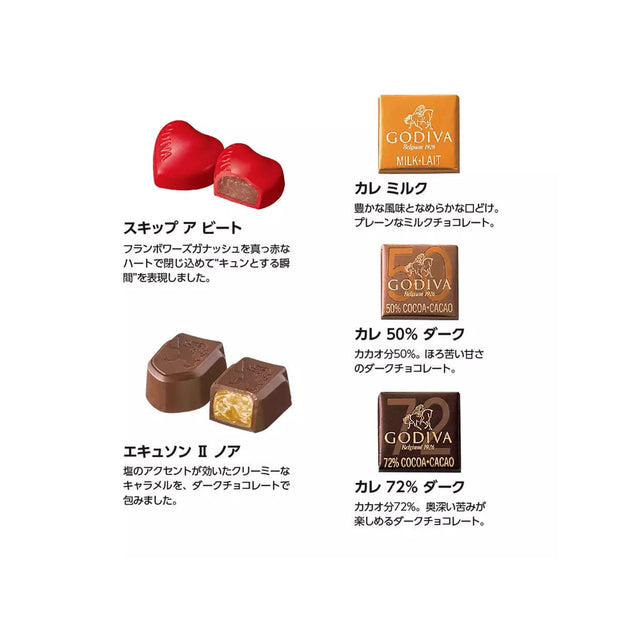 Disney Mickey x Godiva Chocolate Assortment with Plush Toy Valentine 2025