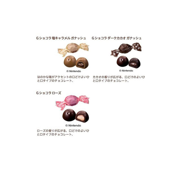 Nintendo Animal Crossing X Godiva Valentine's G Chocolat: 6 Assortment