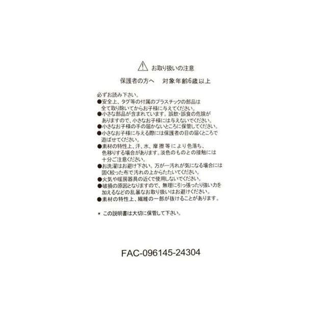 Disney Valentine's Plush Toy: Winnie the Pooh with Chocolate