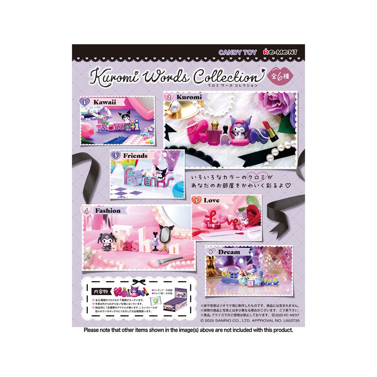 EOF-64 Kuromi Words Collection 全6種 クロミ Sanrio Kuromi Words Collection