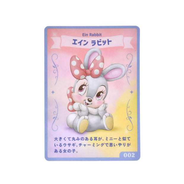 Disney UniBestiez Plush Toy Ein Rabbit with Card
