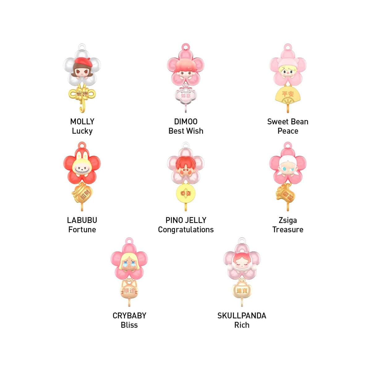 Pop Mart Pop Bean New Year Collection Box Set