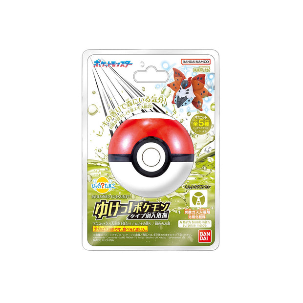 Pokemon Bath Bomb Bug Type