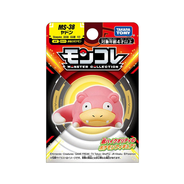 Pokemon MS-38 Slowpoke