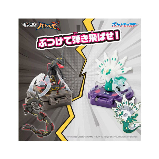 Pokemon Moncolle Battle: Black Rayquaza vs. White Zygarde