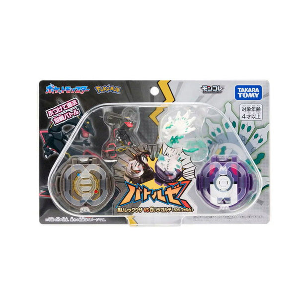 Pokemon Moncolle Battle: Black Rayquaza vs. White Zygarde