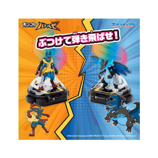 Pokemon Moncolle Battle: Mega Lucario vs. Mega Charizard X
