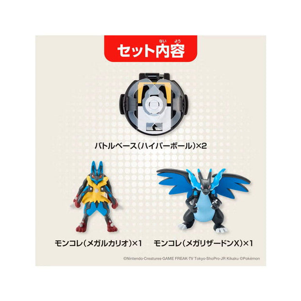 Pokemon Moncolle Battle: Mega Lucario vs. Mega Charizard X