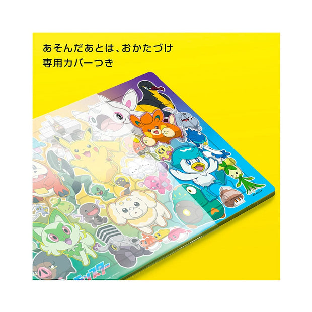Pokemon Exciting Child Puzzle