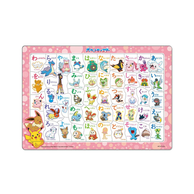 Pokemon Learn Japanese Puzzle