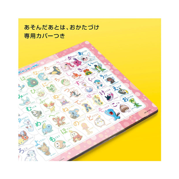 Pokemon Learn Japanese Puzzle