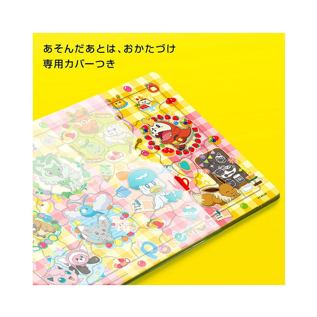 Pokemon Snack Time Puzzle