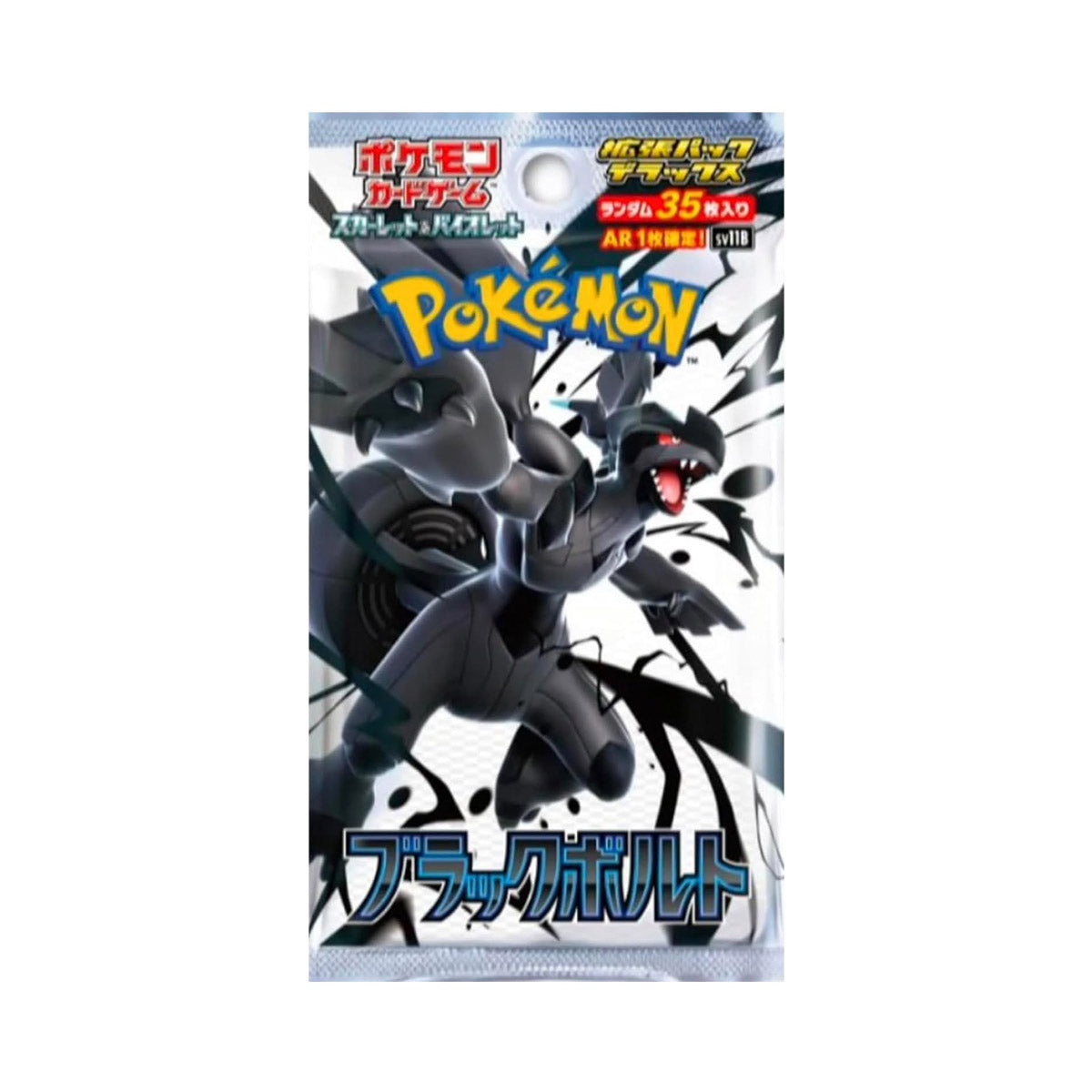 Pokemon Black Bolt Booster Box Full Set