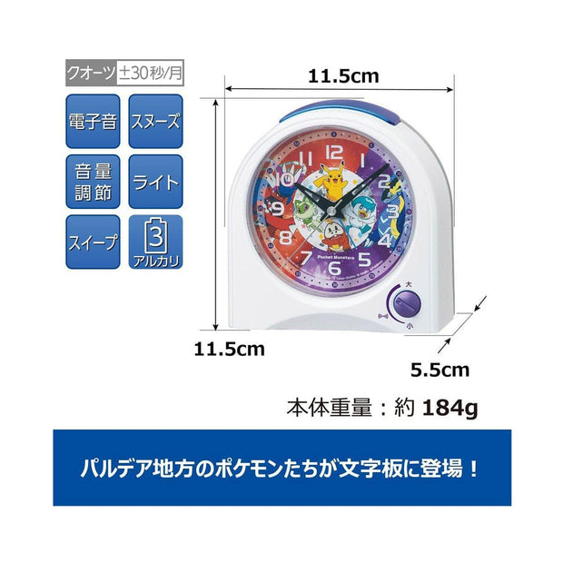 Pokemon Seiko Clock