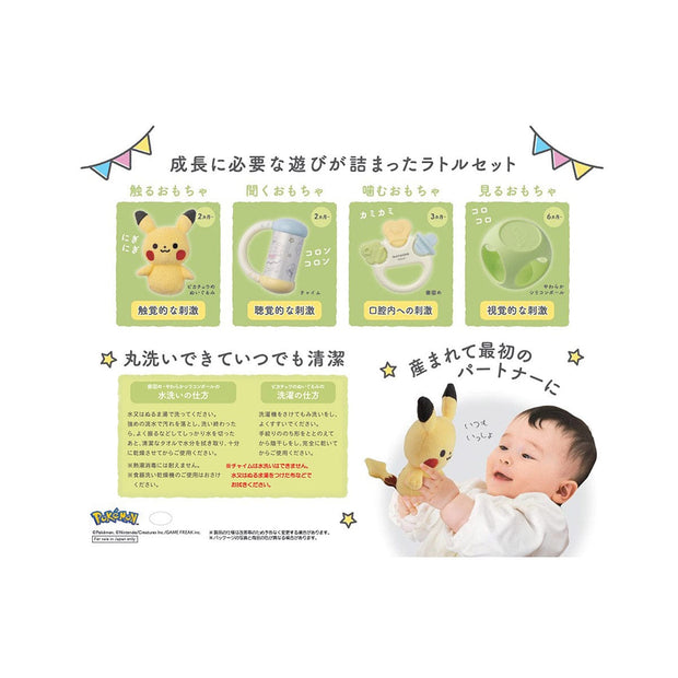 Pokemon Monpoke Rattle Set: Pikachu