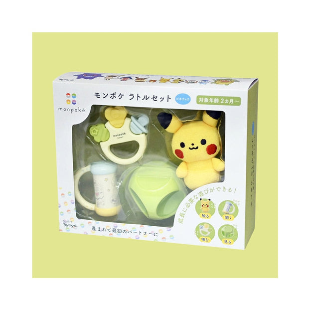 Pokemon Monpoke Rattle Set: Pikachu