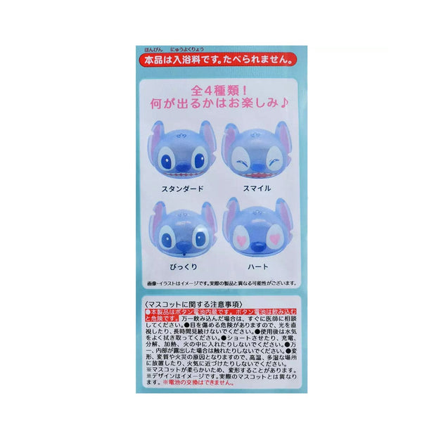 Disney Bath Ball Soap with Light Up Mascot in Random: Stitch