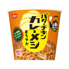 Nissin Foods Butter Chicken Curry Rice Mild Spicy