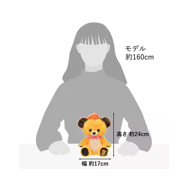 Disney UniBearsity Plush Toy Small: Tata