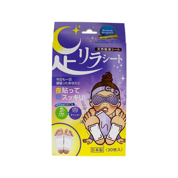 Donki Limited Edition Foot Detox Patch Lavender Scent