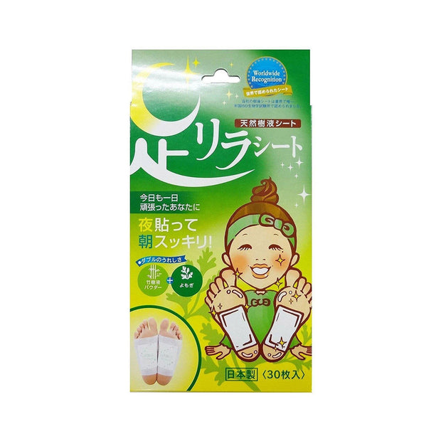 Donki Limited Edition Foot Detox Patch Mugwort Scent