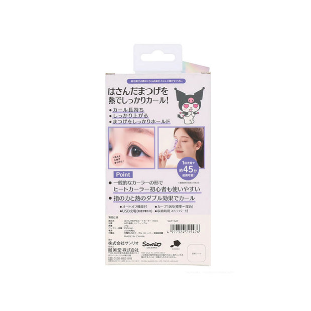 Shobido Kuromi Heated Eyelash Curler