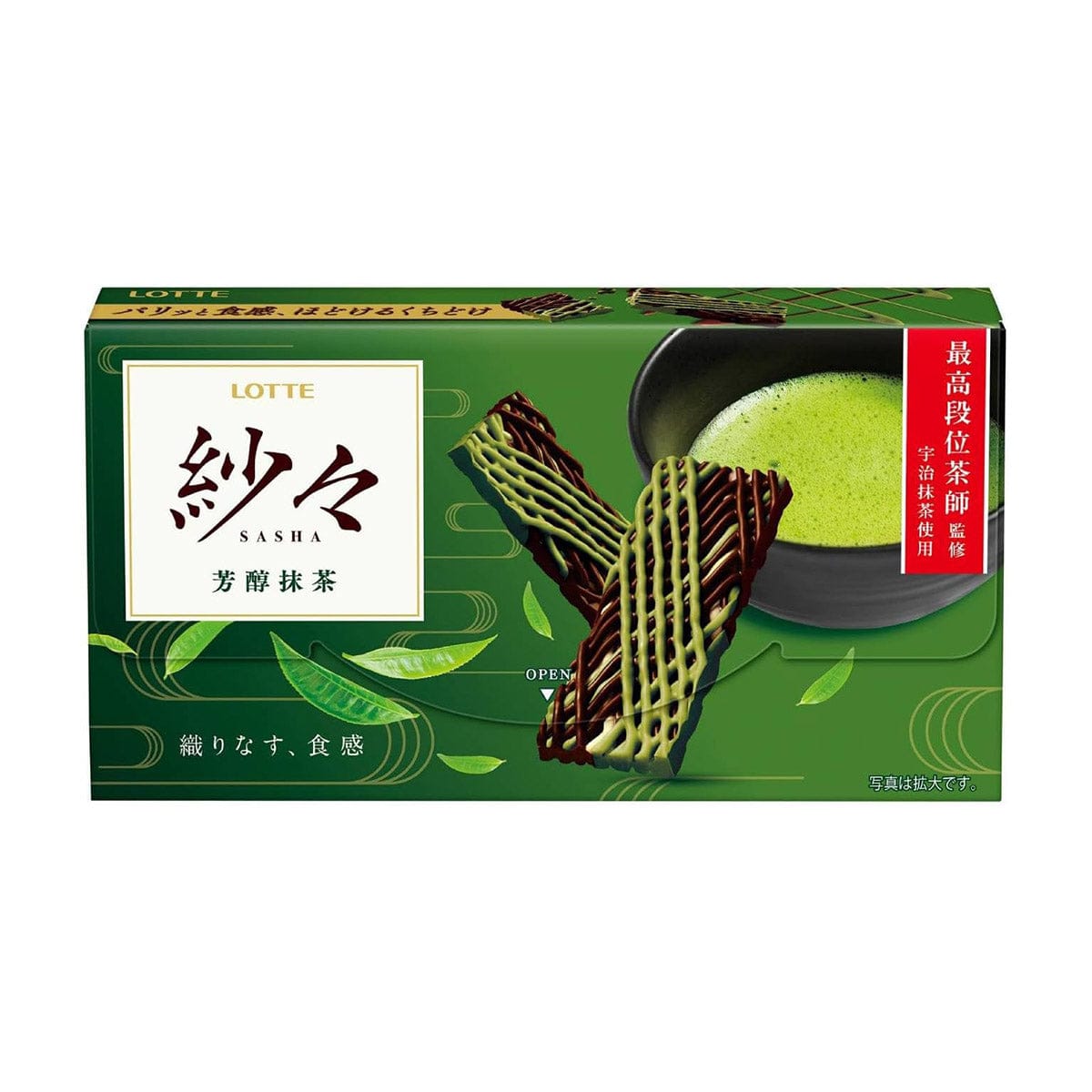 Lotte Sasha Matcha Chocolate Snack