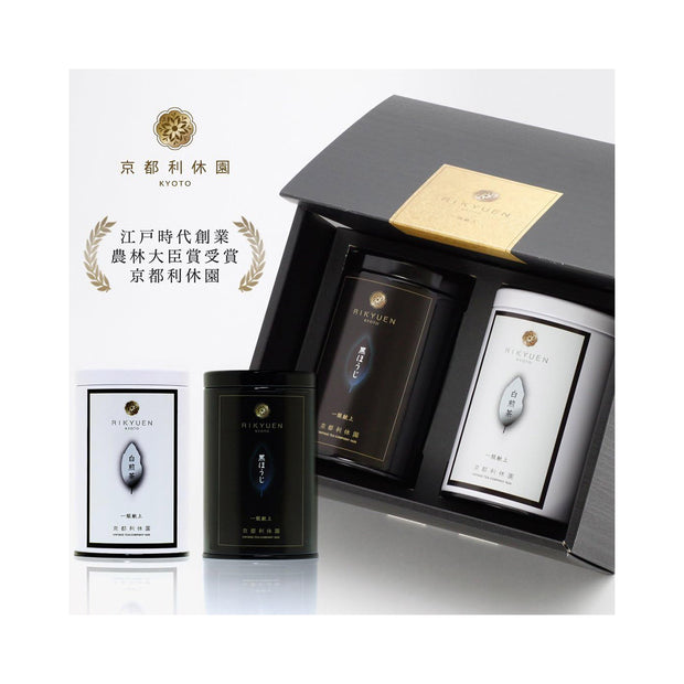 Rikyuen Kyoto Black and White Tea Set