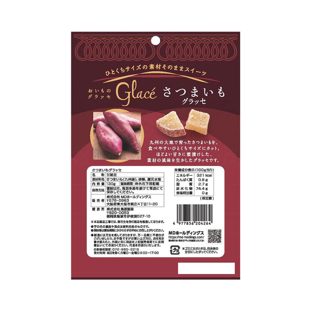 Glace MD Sweet Potato Grasse