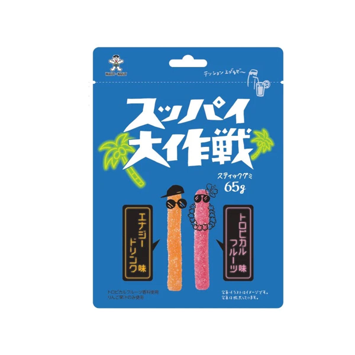 Suppai Daisakusen Sour Gummies Energy Drink & Tropical Fl