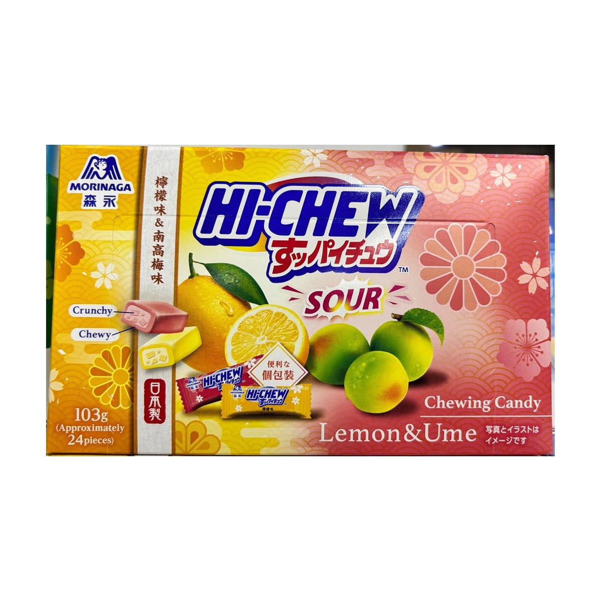 Hi-Chew Sour Lemon and Ume