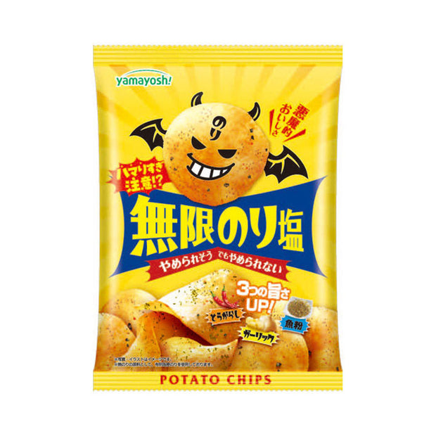 Yamayoshi Infinite Salt Potato Chips