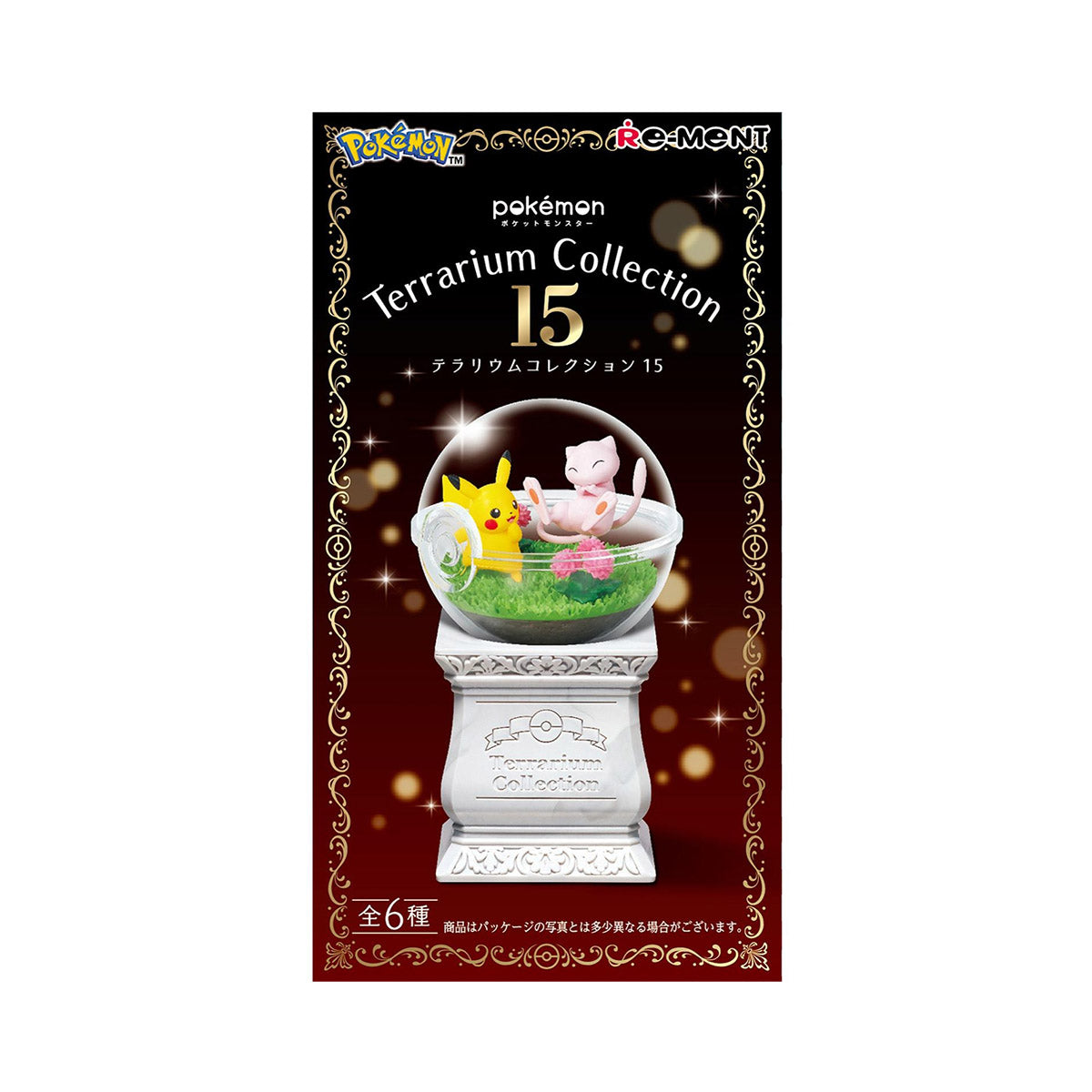 Pokemon Terrarium Collection 15: Blind Box