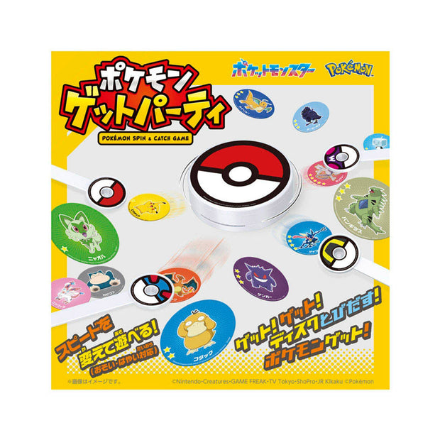 Pokemon Spin and Catch Game